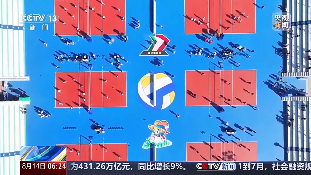 快速火爆