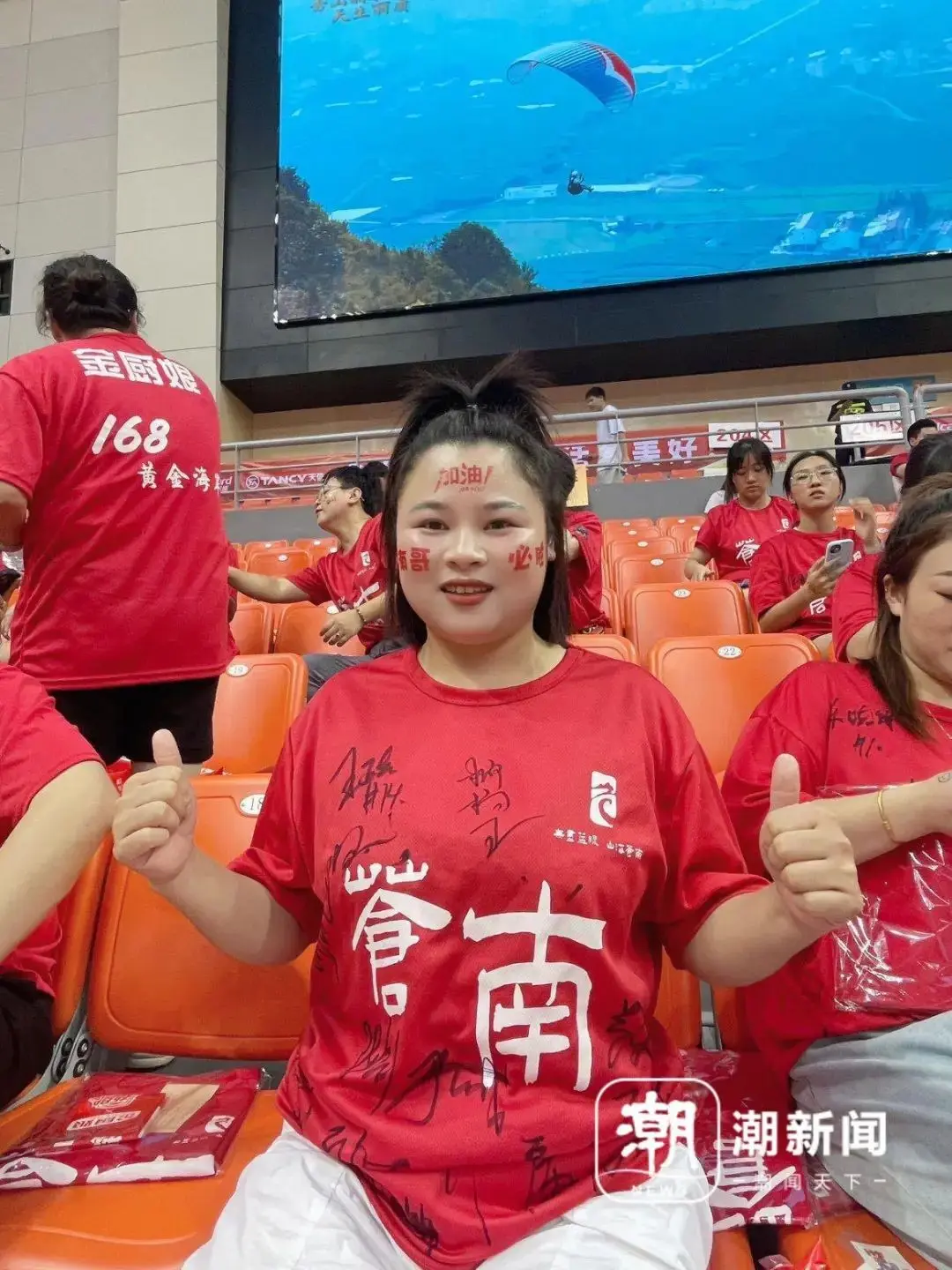 员们在满场