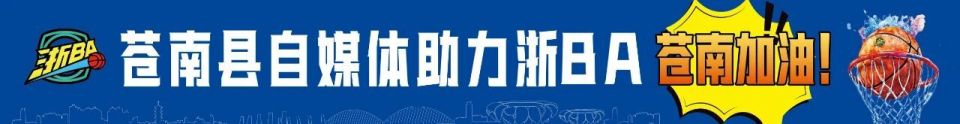 分了, 丸咬下时
