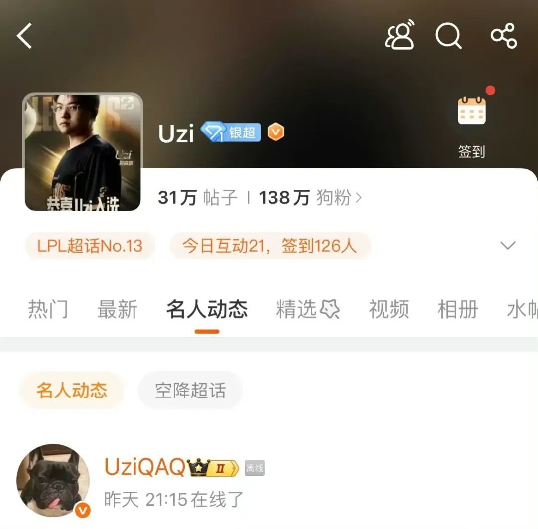 举报Uzi