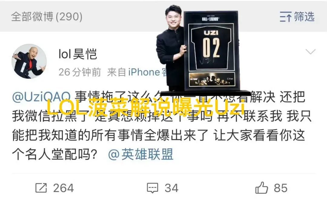 这个事情吗, 心血