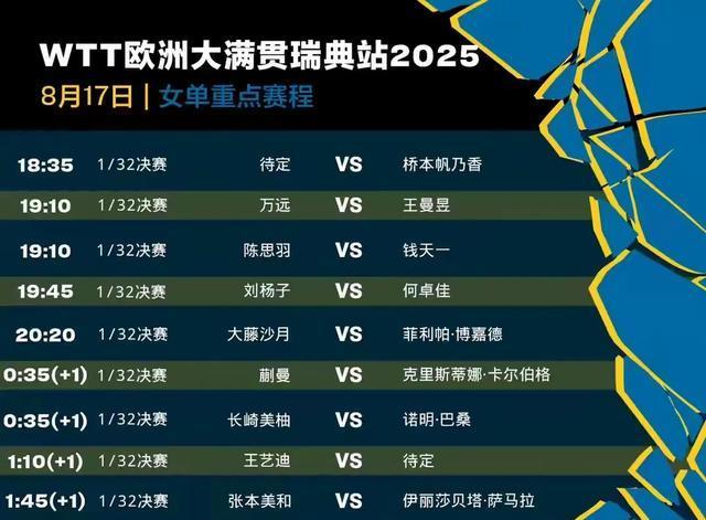 img, 户上隼辅战, img img, 户上隼辅战, img