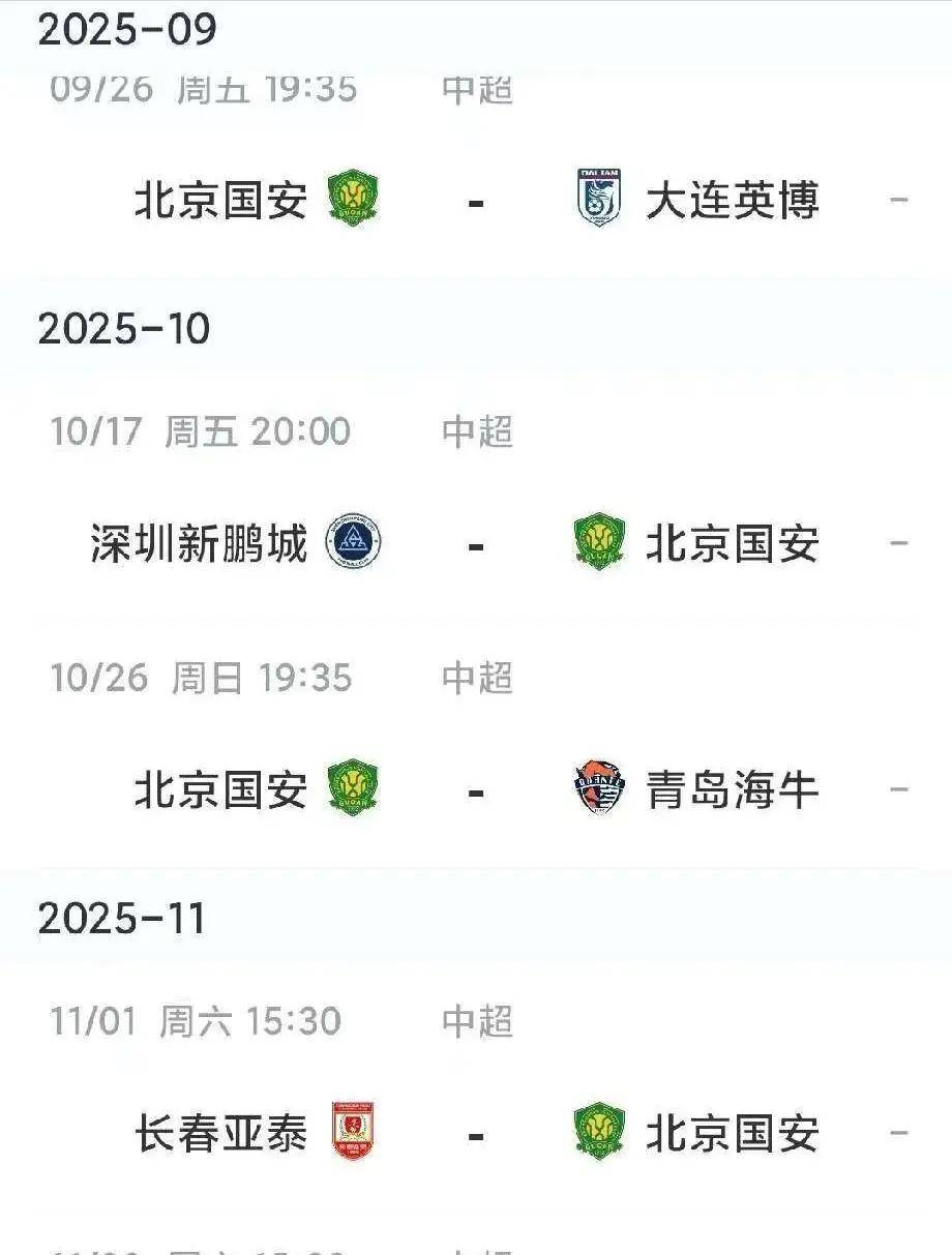 引发了热议