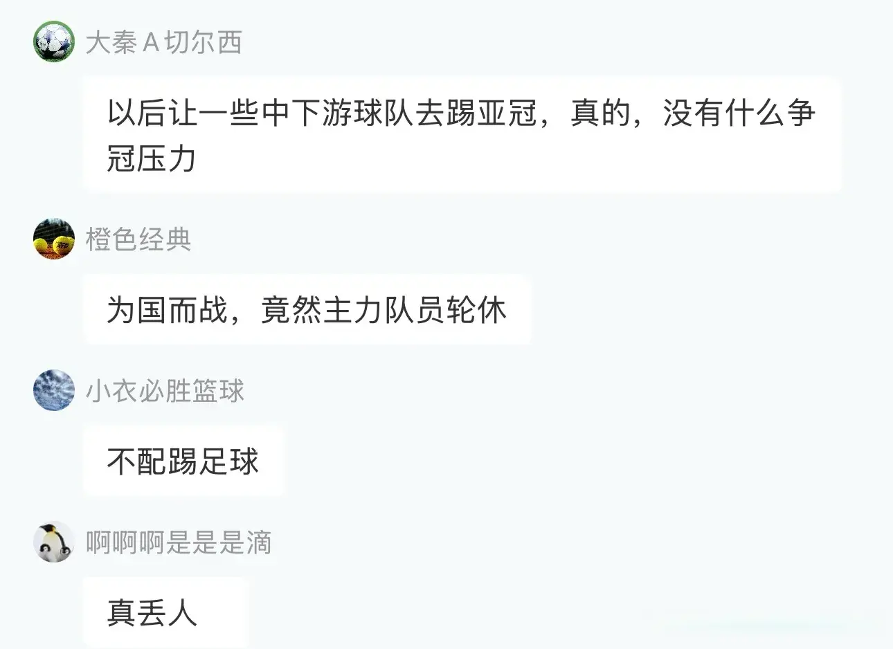 在仅剩, div, img
